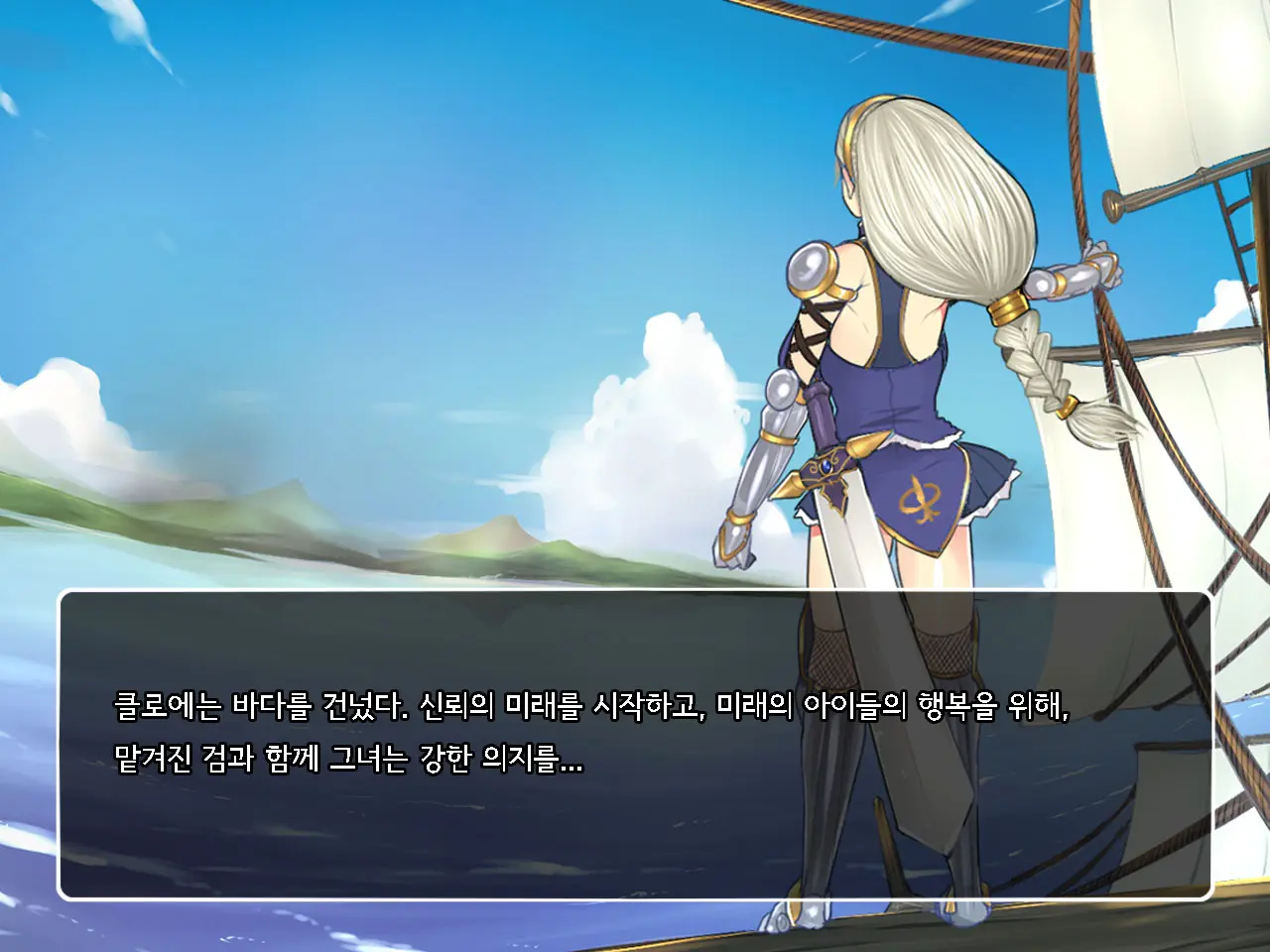 Onna Kenshi Couloette ~Chijou To Ryoujoku No Boukentan~ | 여검사 클로에 ~치정과 능욕의 모험담~
